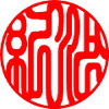 沙紀