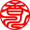 香川