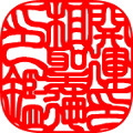 法人角印