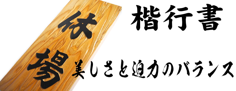 kaiun-shotai